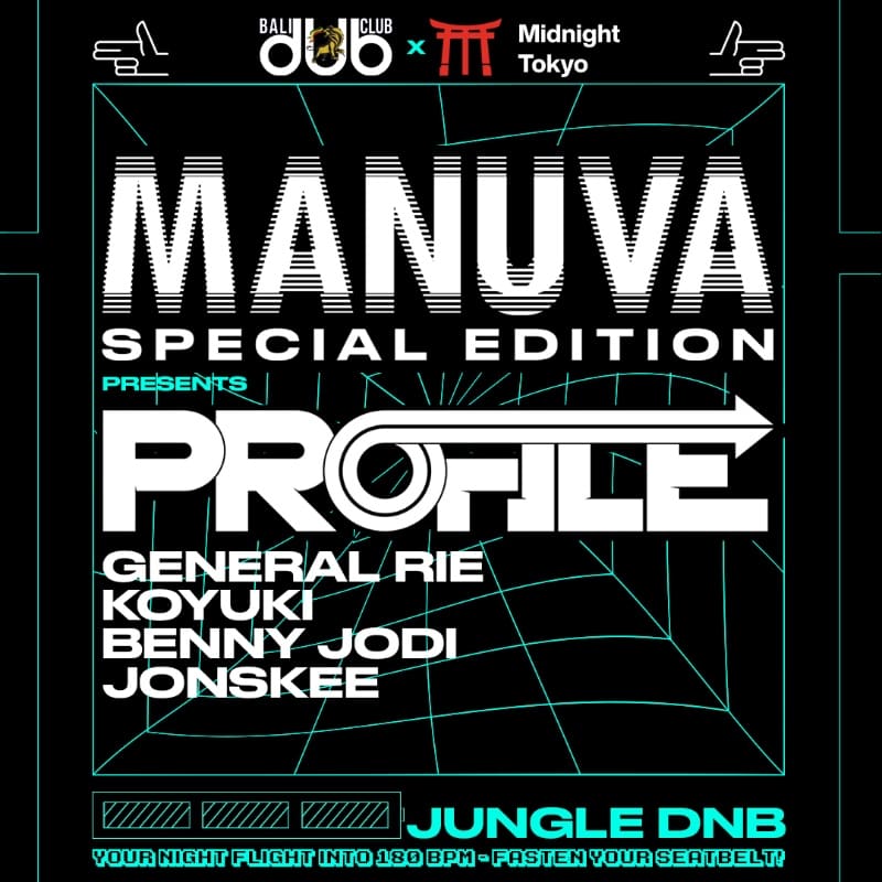 MANUVA special edition with PROFILE event flyer